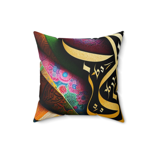 Farsiilad Throw Pillow